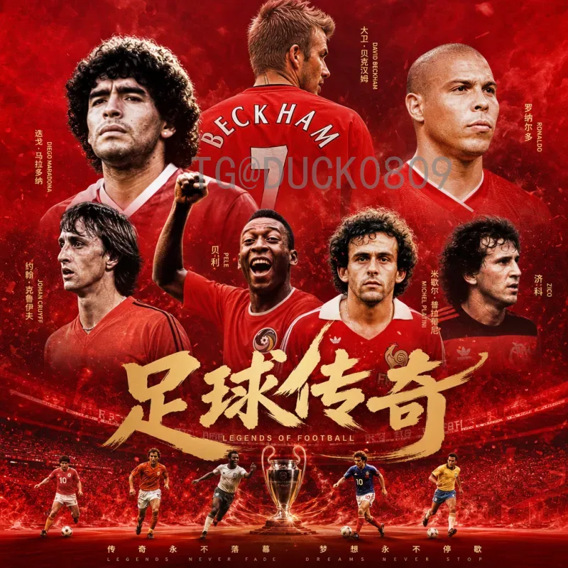 2026年国际足联世界杯官方直播入口权威指南及观看攻略