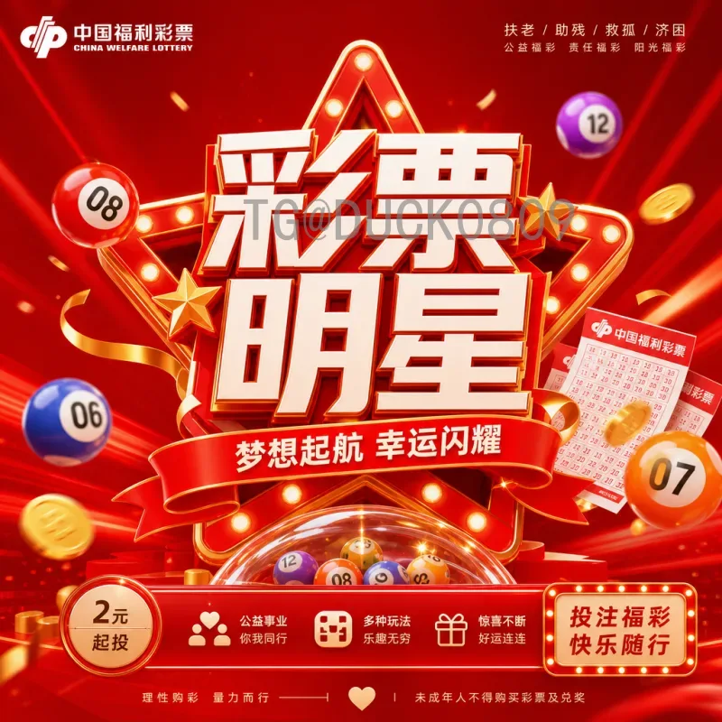 如何获取2026年美加墨世界杯实时比分与回放：全面指南