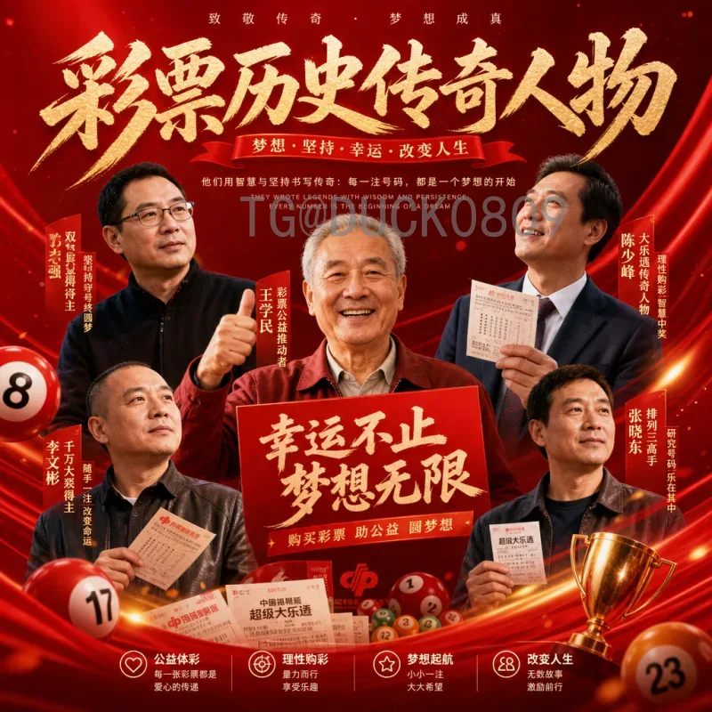 2026年美加墨世界杯实力排名实时分析：各队最新动态与前景预测